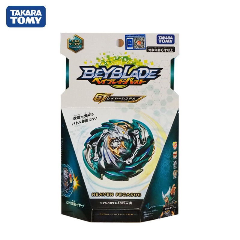 เบย์เบลด Beyblade Burst B-148 Heaven Pegasus.10P.Lw Senแท้100%🚩ไม่มีทีชุด🚩