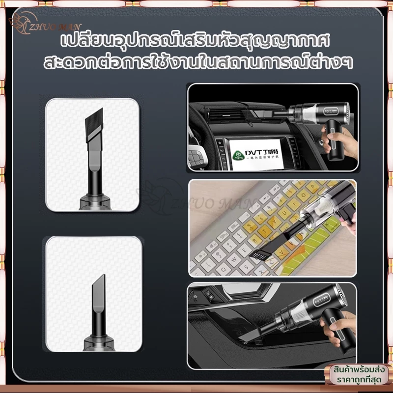 เครื่องดูดฝุ่นมินิไร้สาย แบบมือถือพกพา 5000Pa ดูดฝุ่นในรถยนต์ thumbnail 6