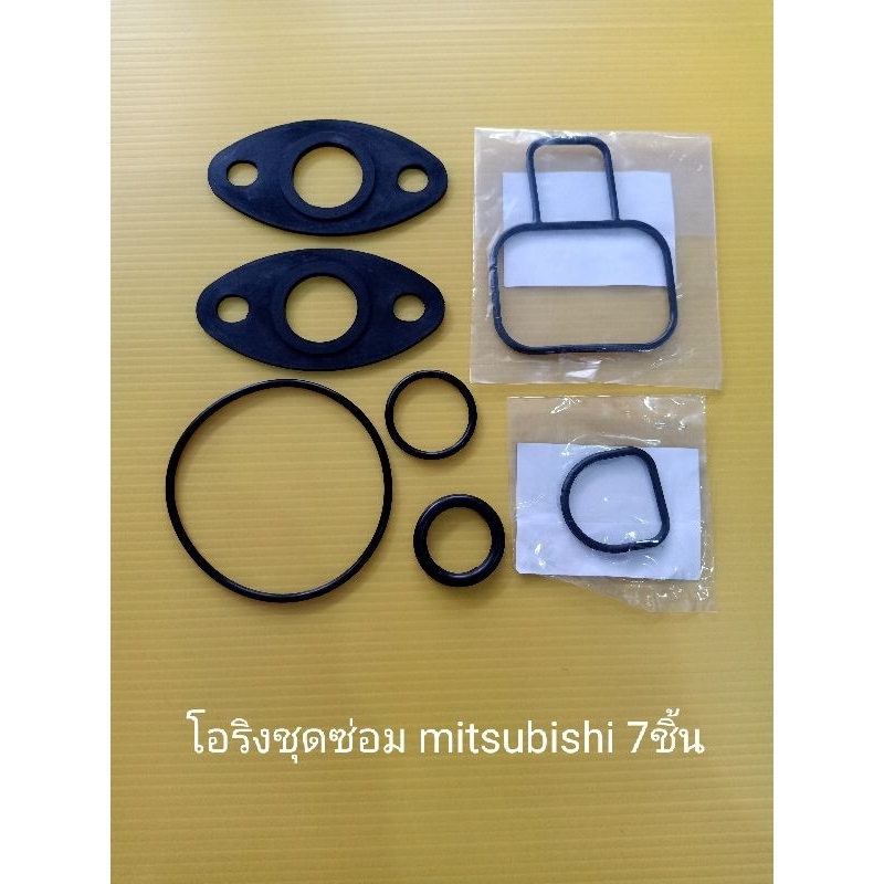 โอริงชุดซ่อม มิตซูบิชิ 205-405 P,Q mitsubushi 7 ชิ้น อะไหล่ ปั้มน้ำ ปั๊มน้ำ water pump อุปกรณ์เสริม