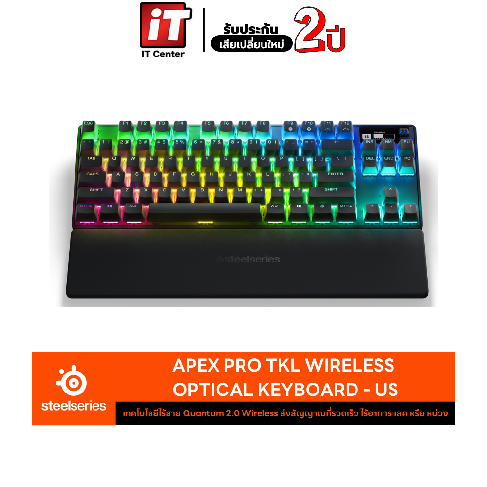 SteelSeries Apex Pro TKL Wireless Optical Keyboard คีบอร์ดเกมมิ่งไร้สาย Ten Key Less ไฟ RGB ปุ่ม US
