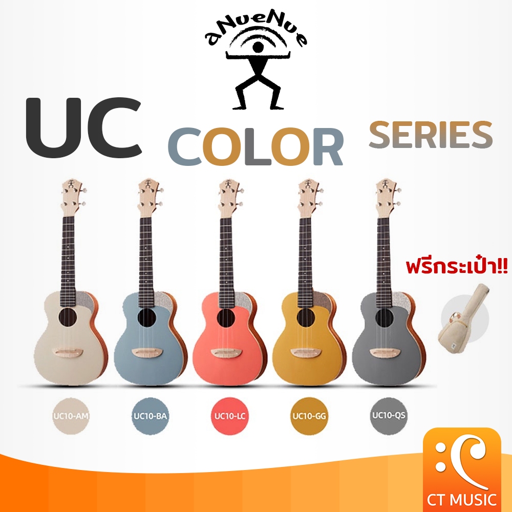 aNueNue UC - Color Series Ukulele อูคูเลเล่ UC10