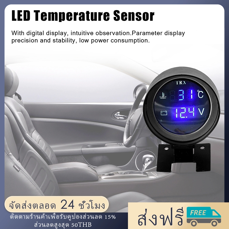 เครื่องวัดอุณหภูมิรถบรรทุกแบบดิจิตอลเครื่องวัดอุณหภูมิน้ำ Temperatura โวลต์มิเตอร์ 2 in 1 12.0V 24V