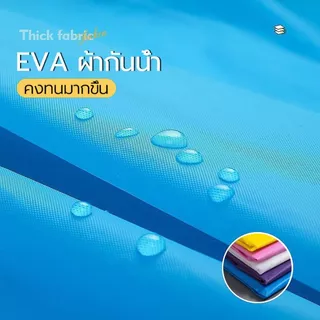ชุดกันฝน ชุดกันฝนแฟชั่นผู้ใหญ่ EVA 5 สี มีหมวก ทนทาน น้ำหนักเบาพกพาสะดวก สไตล์เกาหล
