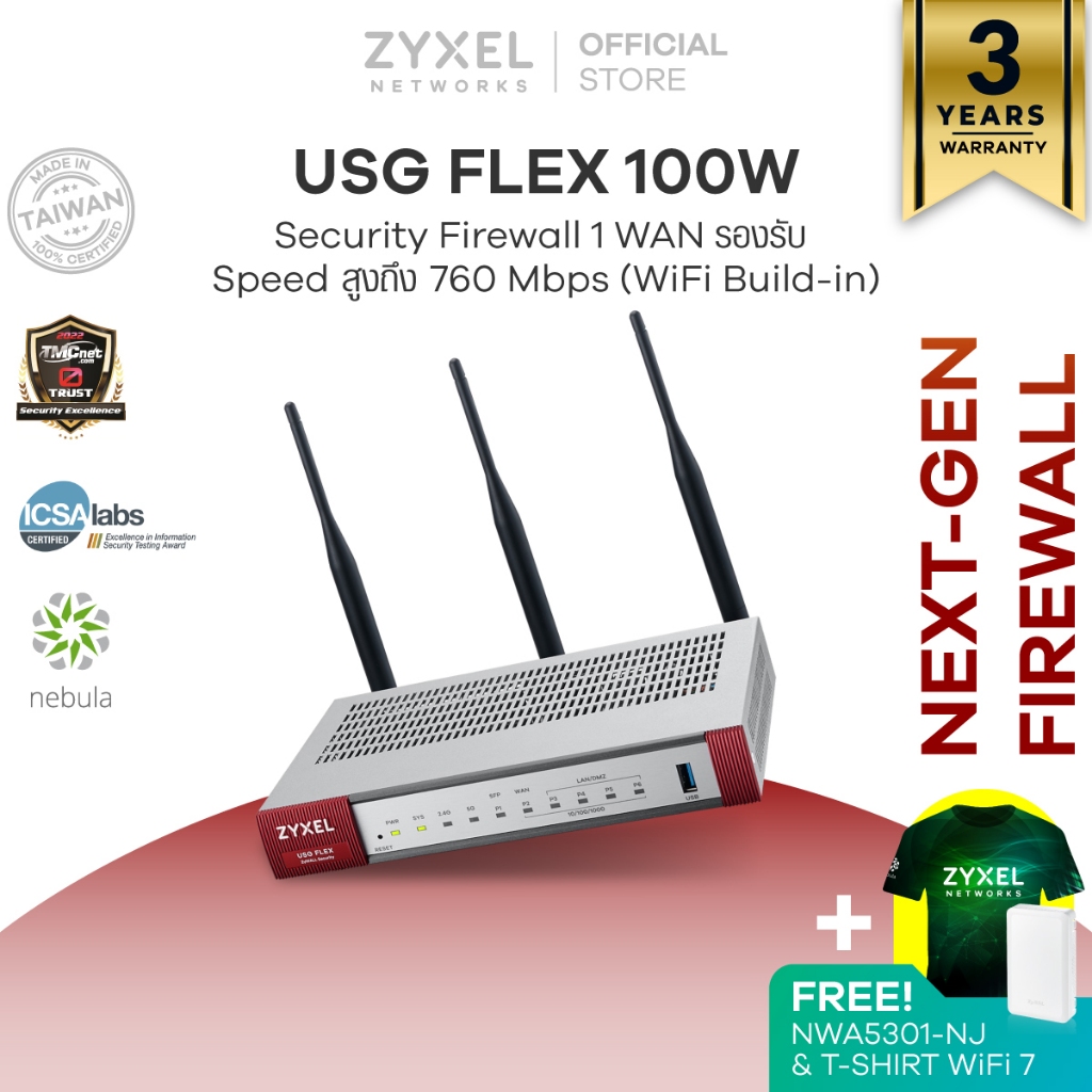ZYXEL USG FLEX 100W Unified Security Gateway Firewall (Non-Bundle License)**ของแถมฟรี ไม่มีประกัน**