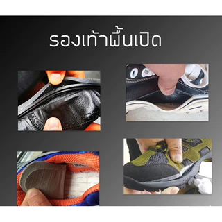 กาวติดรองเท้า 60ml กาวซ่อมรองเท้าแบบกันน้ำ เหนียวแน่นติดทน หัวเข็มใช้ซ้ำได้ ไม่ทำร้ายรองเท้า