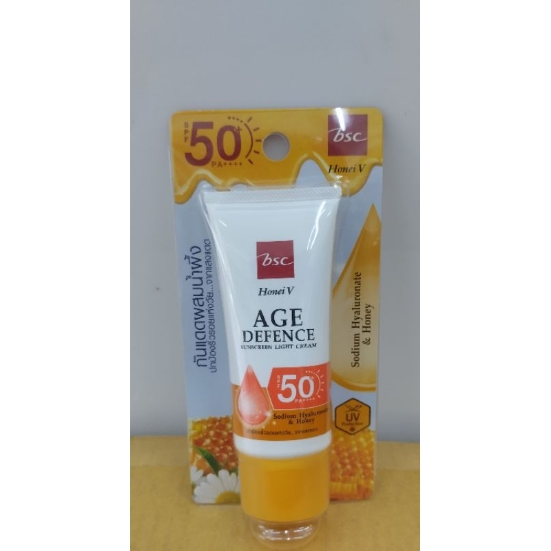 BSC กันแดดผสมน้ำผึ้ง(เเบบหลอด)