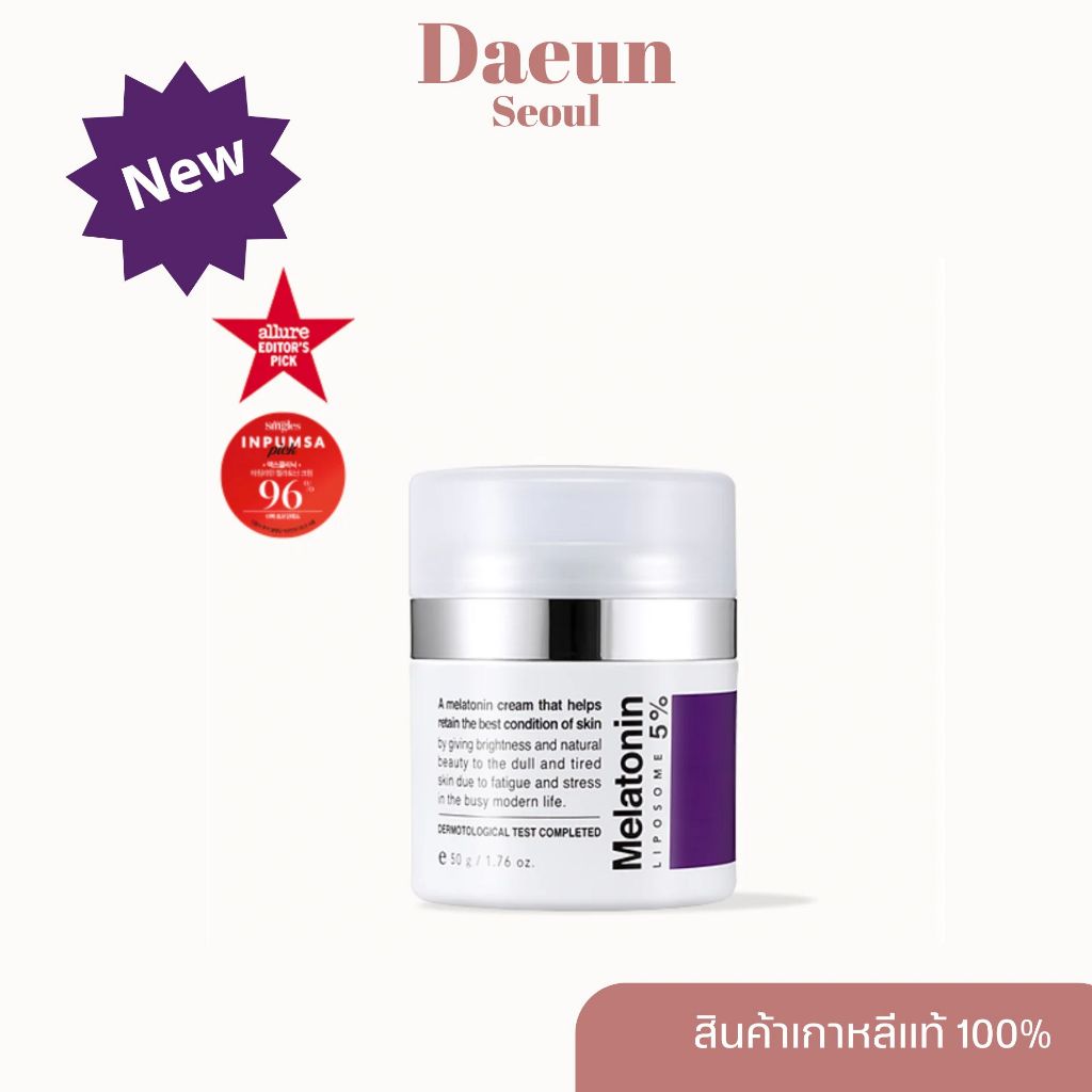 MAXCLINIC TIME RETURN MELATONIN LIPOSOME 5% CREAM 50G