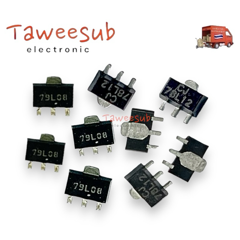 Regulator (แพ็ค 5ตัว)ไอซีเรกูเลเตอร์SMD TO SOO-89มีAMS11170, 78L05,78L06,78L08,78L12 ,78L18 มีของพร้