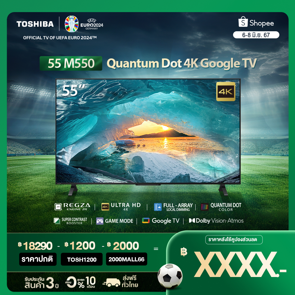 Toshiba TV 55M550MP ทีวี 55 นิ้ว 4K Ultra HD Quantum Dot Google TV HDR10+ Smart TV