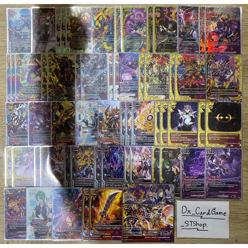 บัดดี้ไฟท์ เด็ค เคออส เกียร์ก็อด Re:B พร้อมเล่น ทุกเวิลด์ ฟอย X-SS04 X-CBT X-UB03 S-SP Buddyfight