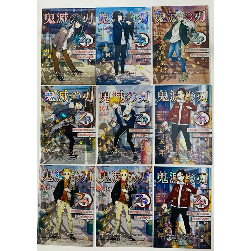 (พร้อมส่ง)การ์ด ZR. ดาบพิฆาตอสูร Kimetsu no Yaiba