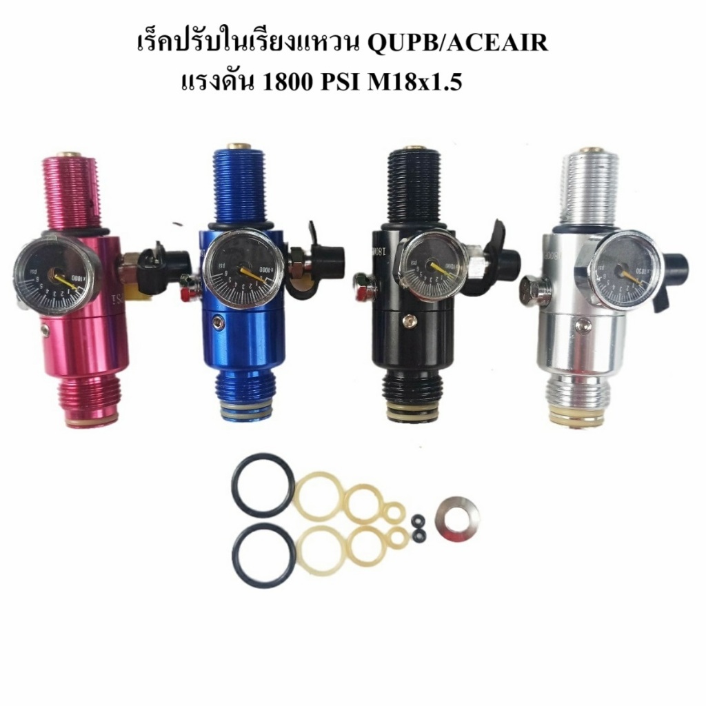 เร็คปรับในเรียงแหวนQUPB/ACEAIR แรงดัน1800PSIเกลียวM18x1.5แถมชุดซ่อม2ชุดแหวน1วง