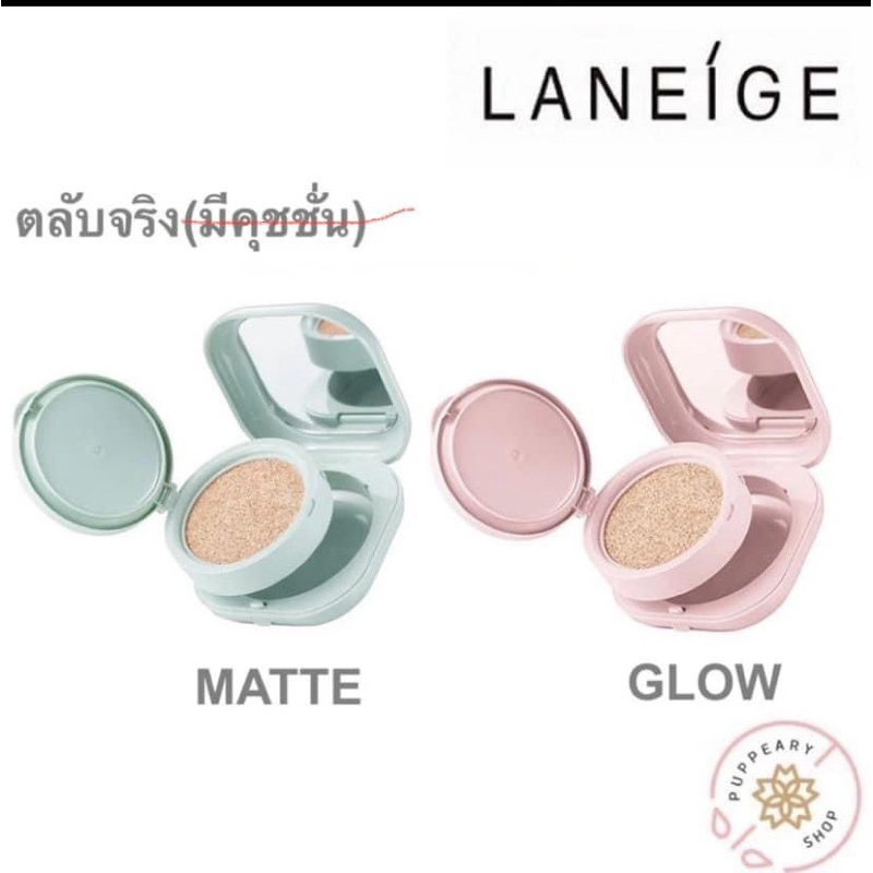laneige ตลับคุชชั่น🤍