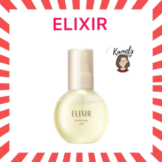 🇯🇵💫 Elixir luminous Glow Mist อิลิคเซอร์ ลูมิเนียส โกลว มิสท์ 80มล เซรั่มเติมความชุ่มชื้นระหว่างวัน