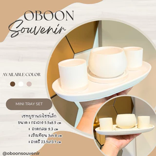 เซทเชิงเทียนไซซ์เล็ก MINI TRAY SET กระถางธูปพร้อมเชิงเทียน สไตล์มินิมอล มีเชิงเทียนสองแบบ เลือกสีได้ พรีออเดอร์ 5-7 วัน