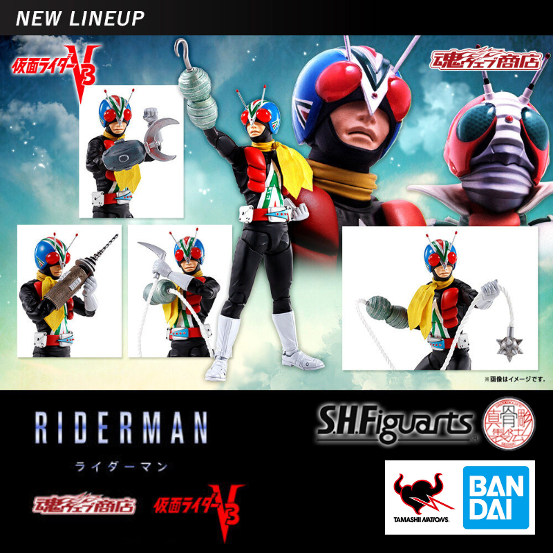 [สินค้าพร้อมส่ง] S.H.Figuarts (Shinkocchou Seihou) Riderman