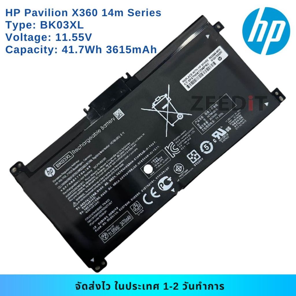 แบตเตอรี่โน๊ตบุ๊ค Battery Notebook HP Pavilion X360 14m Series BK03XL ส่งฟรี ประกัน 1 ปี ของแท้ 100%