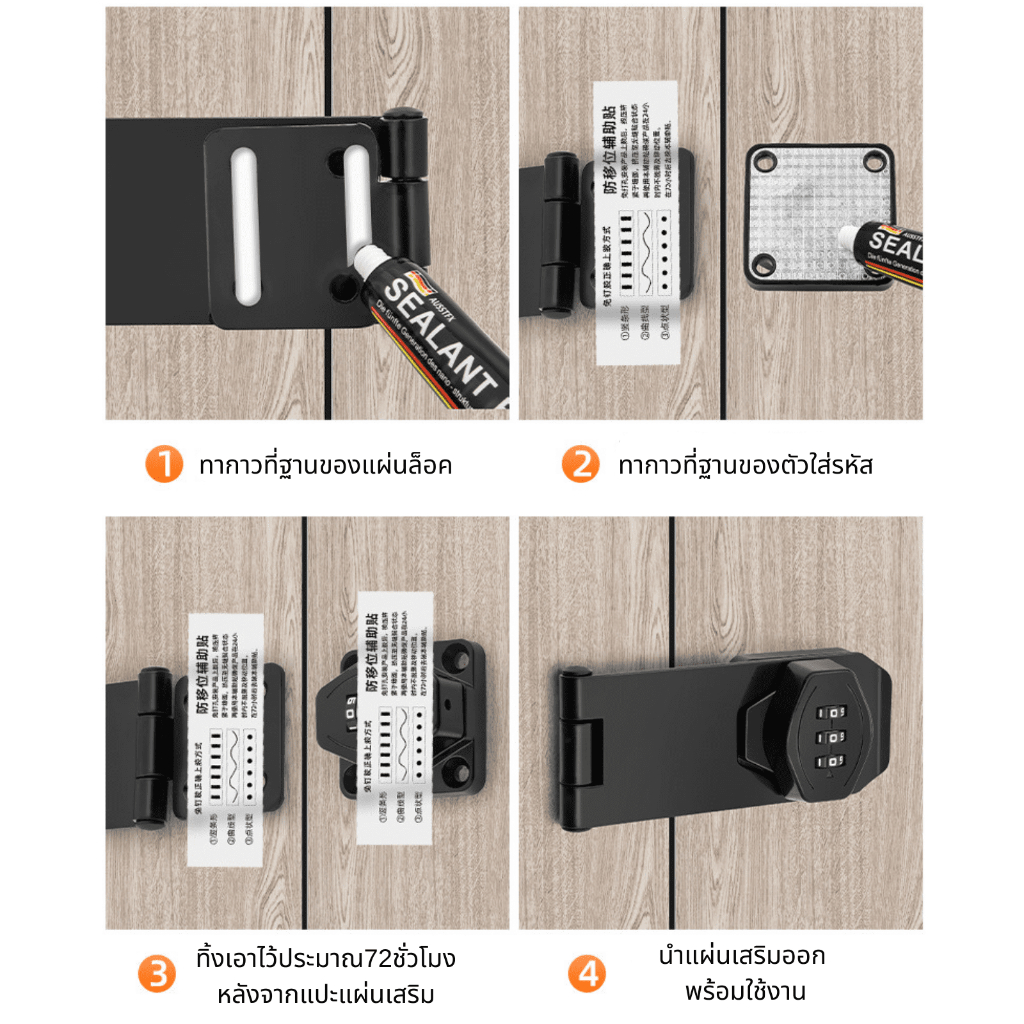 กลอนล็อคประตูแบบใส่รหัสผ่าน กลอนล็อคประตู ลิ้นชัก แบบใส่รหัสผ่าน3หลัก ไร้กุญแจ อุปกรณ์ล็อคประตู - รูปที่ 6