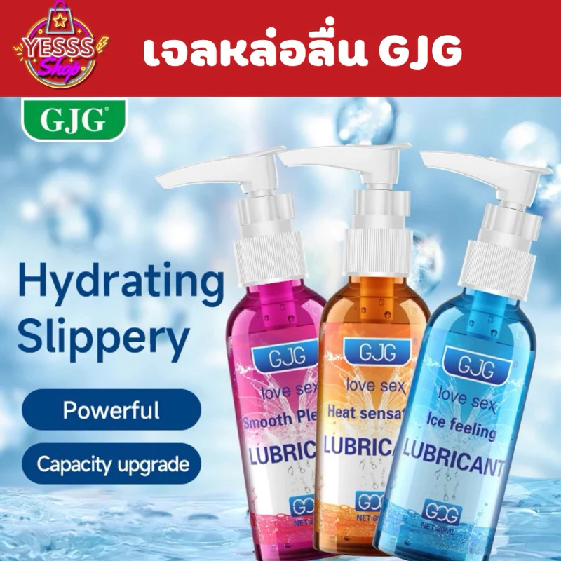 G Gel เจลหล่อลื่น เจลหล่อลื่นผู้ชาย เจลล่อลื่นผู้หญิง เจลนวดตัว Body Massage Gel สารหล่อลื่น น้ำยาหล่อลื่น