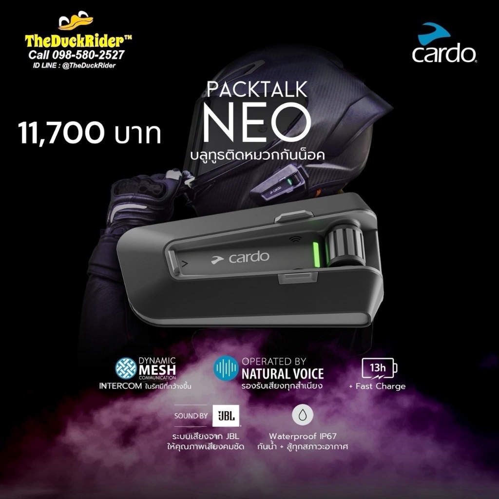 cardo Pack Talk NEO หูฟังบลูทูธติดหมวกกันน็อค