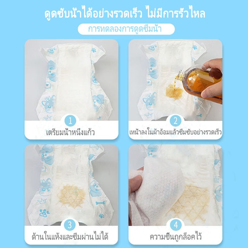 ผ้าอ้อมสุนัขแบบใช้แล้วทิ้งชุดอุปกรณ์สัตว์เลี้ยงสำหรับผู้ชายและผู้หญิง บรรจุภัณฑ์ผ้าอ้อมสัตว์เลี้ยง: บรรจุภัณฑ์ท้องสุนัขแ - รูปที่ 6