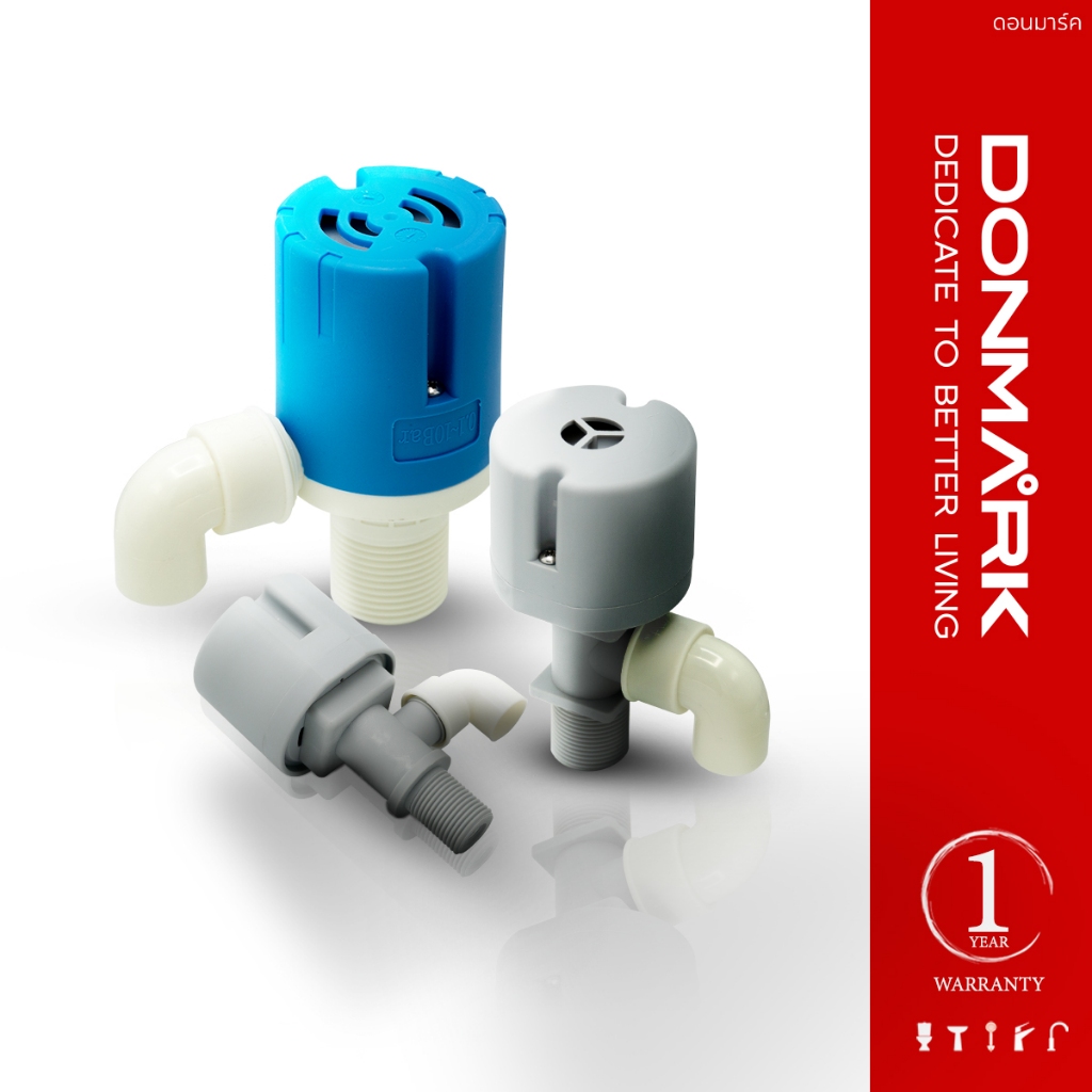 DONMARK วาล์วลูกลอยตัดน้ำอัตโนมัติ ขนาด 1/2" ,3/4'', 1" นิ้ว รุ่น MC-1000