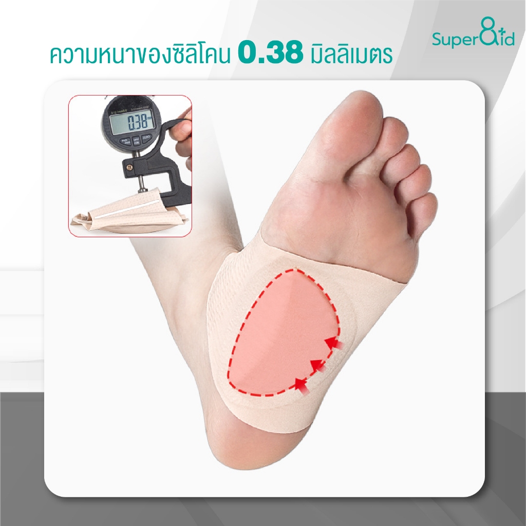 Flatfoot - ถุงเท้าเท้าแบน ผ้าไนลอนสแปนเด็กซ์ บางแต่ยืดหยุ่น ระบายอากาศไม่อับชื้น ซิลิโคนหนานุ่ม รูปที่ 3