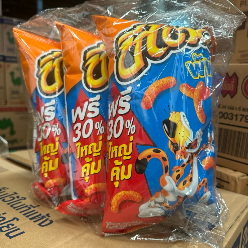 ชีโตส พัฟ ชีสซี่ ชีส 50กรัม แพ็ค 3ซอง CHEETOS