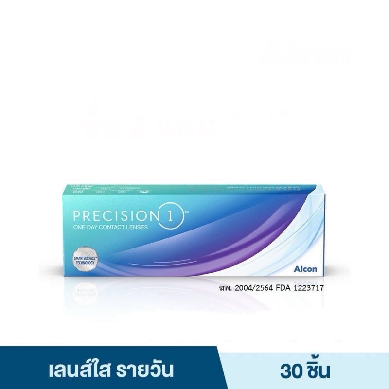 Precision 1 คอนแทคเลนส์รายวัน 1 กล่อง 15 คู่ (รับเงินคืน 25%)