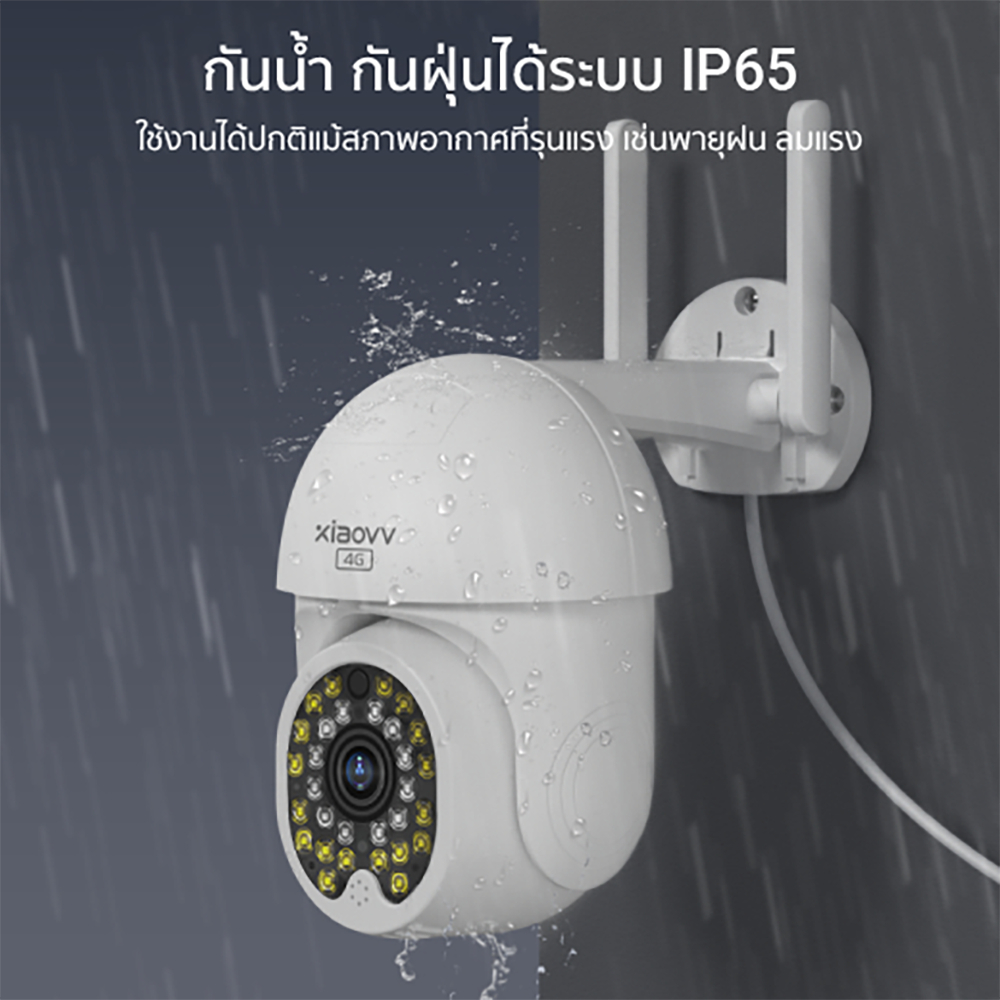 [ลดเหลือ 849] Xiaovv P12 2MP WiFi Outdoor Security Camera 2K with Full-Color Night Vision -1Y