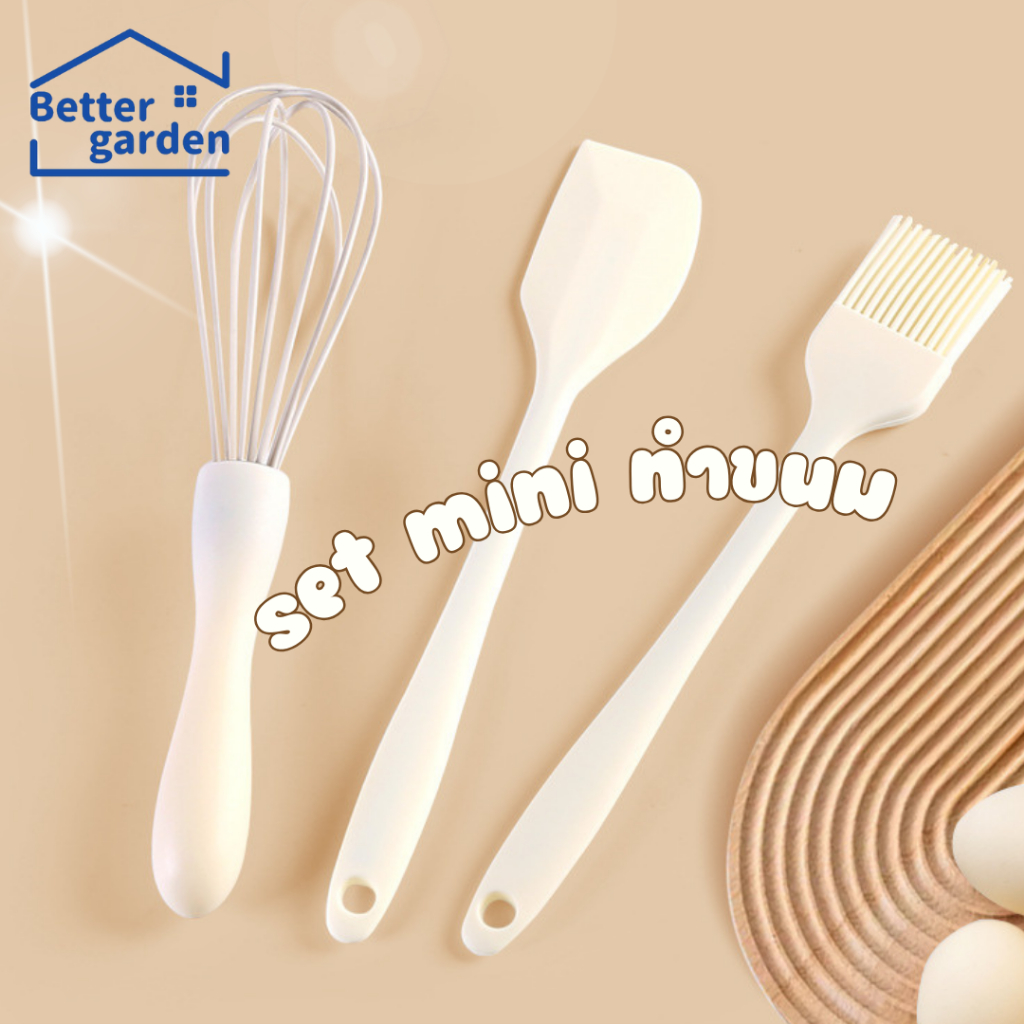 [Home] ♡ ไม้พายซิลิโคน set3pcs + แปรงซิลิโคน ตะหลิว แปรงทาน้ำมัน ชุดไม้พาย silicone oil brush ไม้พายยาง ทำขนม