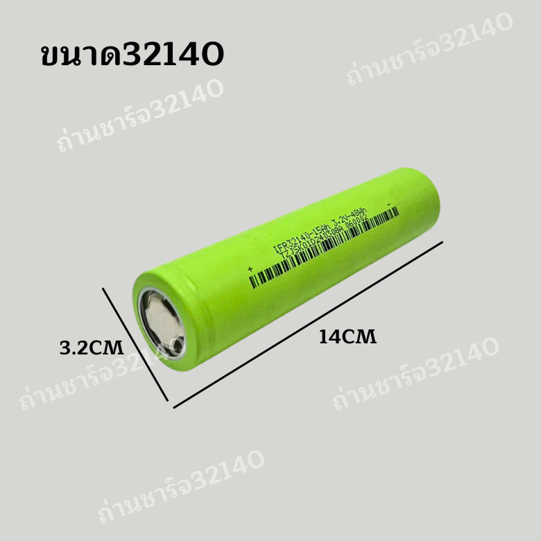 ถ่านชาร์จ 32140ความจุ 15000mAh ชุด4ก้อน   ความจุจริง ไม่จกตา ของดีราคาถูกมีคุณภาพเราก็มี รูปที่ 4