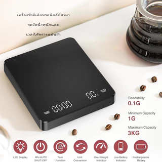 พร้อมส่ง | เครื ่ องชั ่ งกาแฟดิจิตอล Espresso พร ้ อมตัวจับเวลา ( 1 ชิ ้ น , สีดํา )Smart Kitchen coffee Scale