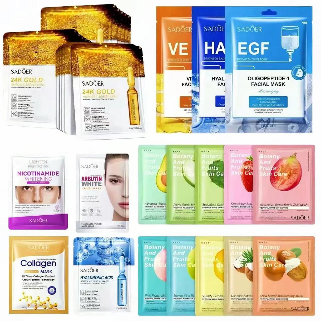 แผ่นมาส์กหน้า มาส์กหน้า มาร์ก Mask มาส์กเติมความชุ่มชื้น บำรุงผิว ลดริ้วรอยมาร์คหน้า หมองคล้ำ มาส์กหน้า