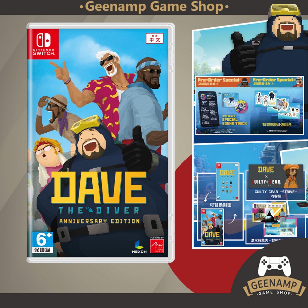 (คูปองShopeeลด15%) NSW [มือ1] DAVE THE DIVER : Anniversary Edition (ASIA)(EN) Nintendo Switch