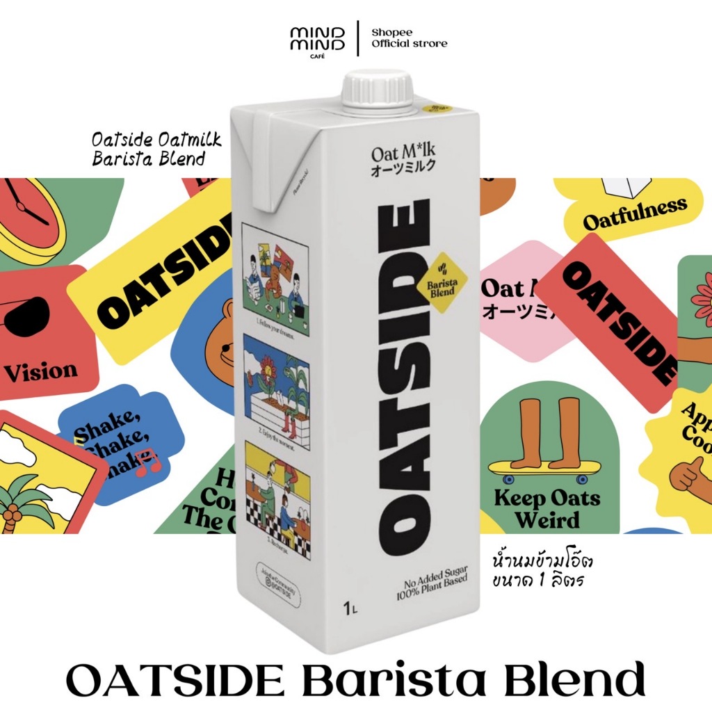 OATSIDE นมโอ๊ต Barista Blend 1,000 ML. ( เหมาะชงกับ กาแฟ MINDMIND COLDBREW ทุกสูตร )