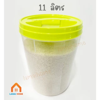 (แพ็ค 1/3 ชิ้น) โหลความจุ 11 ลิตร โหลเอนกประสงค์ กระปุกพลาสติก โหลพลาสติก โหลดอง ฝาเกลียว ตัวใส (ใสออกขุ่นเล็กน้อย)
