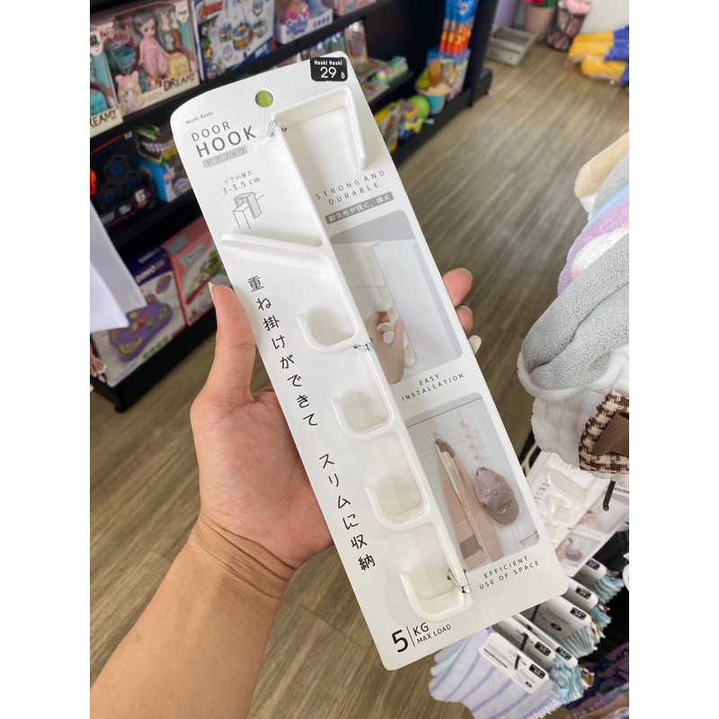 ที่แขวนของใช้ Moshi Moshi