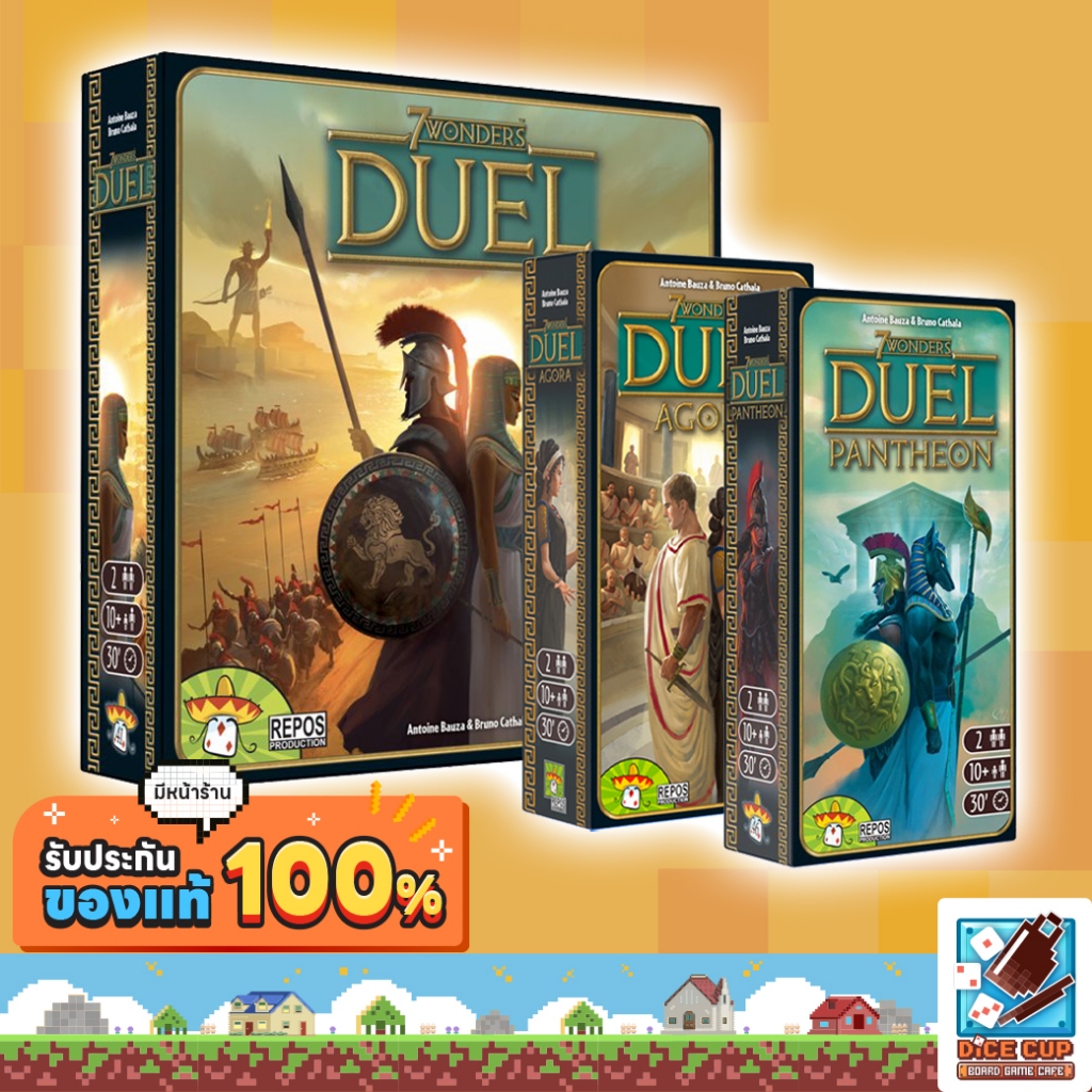 [ของแท้] 7 Wonders Duel/ 7 Wonders Duel: Agora Exp/ 7 Wonders Duel: Pantheon Exp Board Game