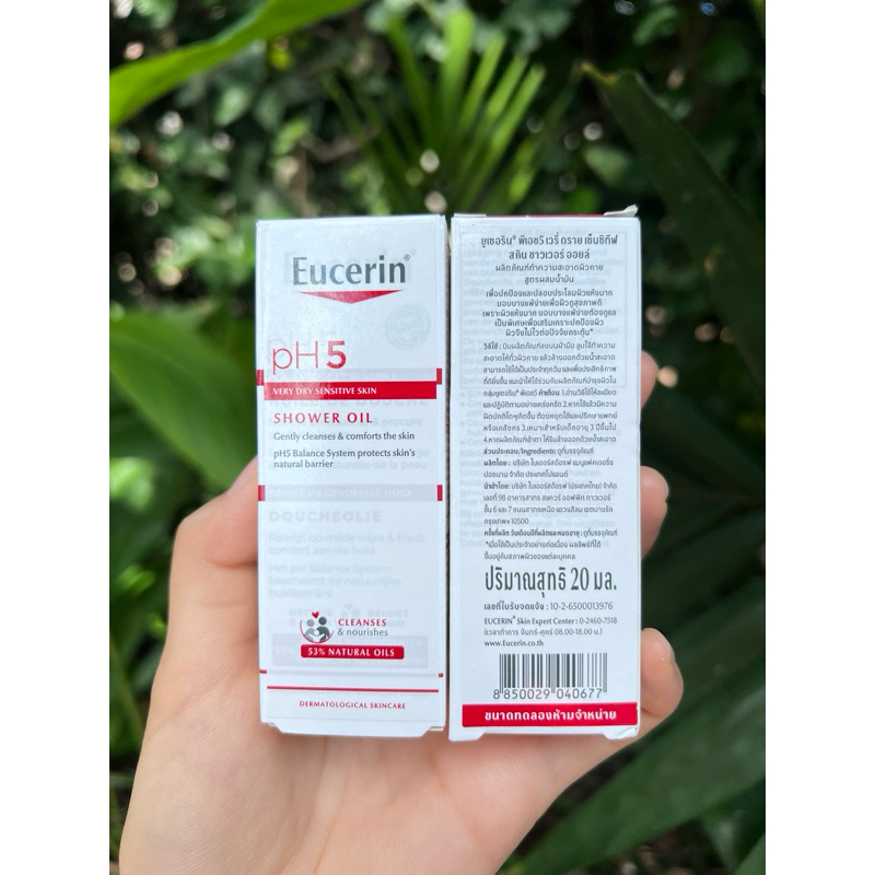 Eucerin pH5 very dry sensitive skin shower oil 20ml. เจลอาบน้ำสำหรับผิวแห้งมาก