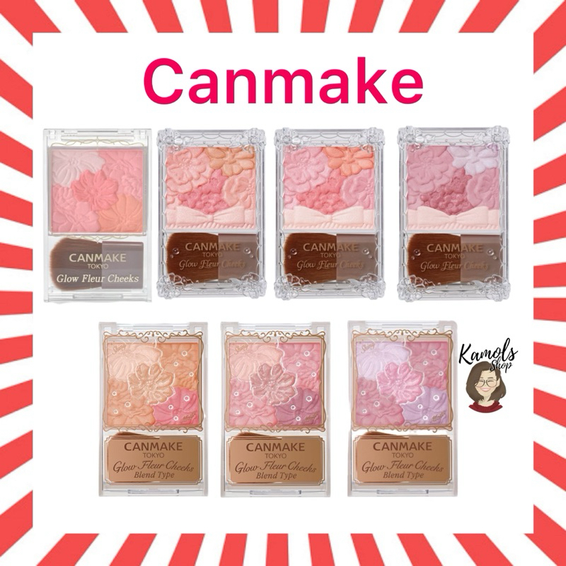 🇯🇵💫 CANMAKE Glow Fleur Cheeks บลัชออนเนื้อฝุ่นโปร่งแสง และ Blend Type เนื้อแมท& ประกายมุก