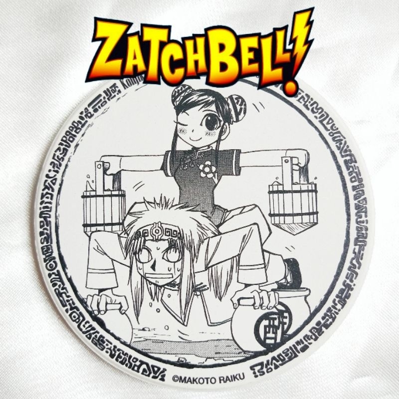 ที่รองแก้ว Wonrei and Li-en การ์ตูน Gash Bell Zatch Bell กัชเบล Konjikino GASH!! Full Version MAKOTO