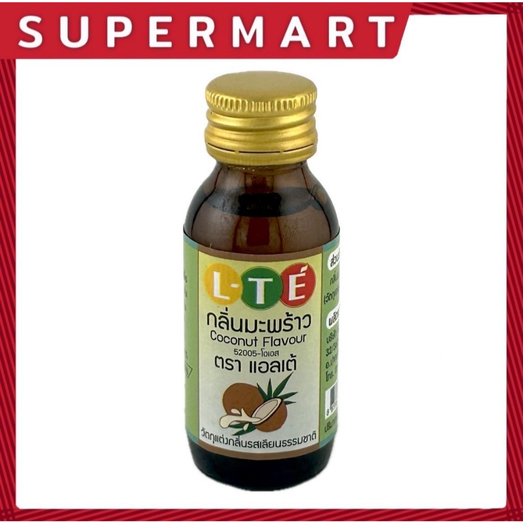 SUPERMART LTE กลิ่นมะพร้าว  30 ml.#1110283