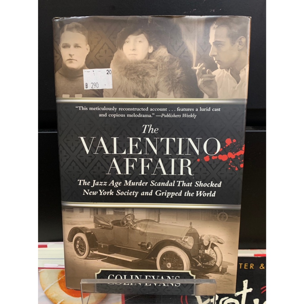 The Valentino Affair - Colin Evans (ร้านหนังสือมือสองภาษาอังกฤษ Gekko Books)