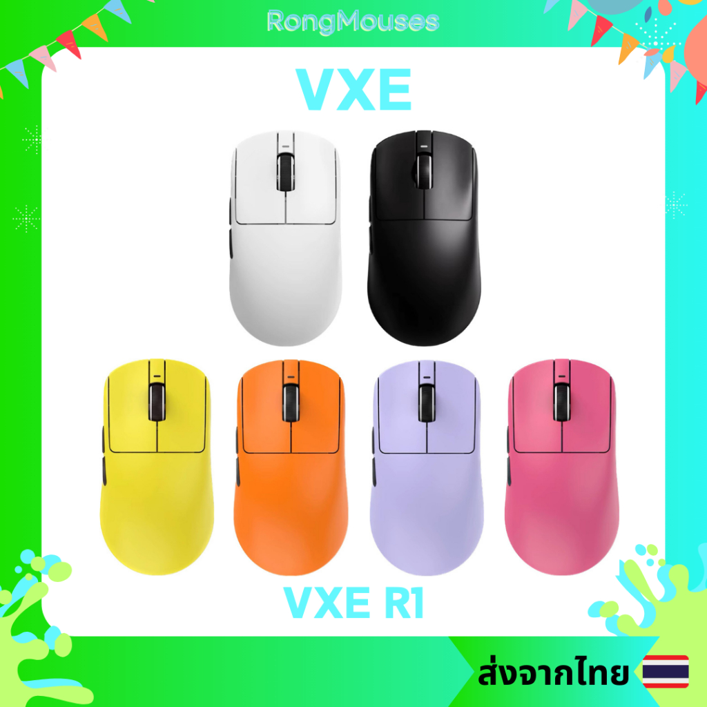 [ส่งจากไทย] VXE Dragonfly R1 WirelessMouse เมาส์ไร้สาย2.4G เมาส์ไร้สาย4Khz VGN
