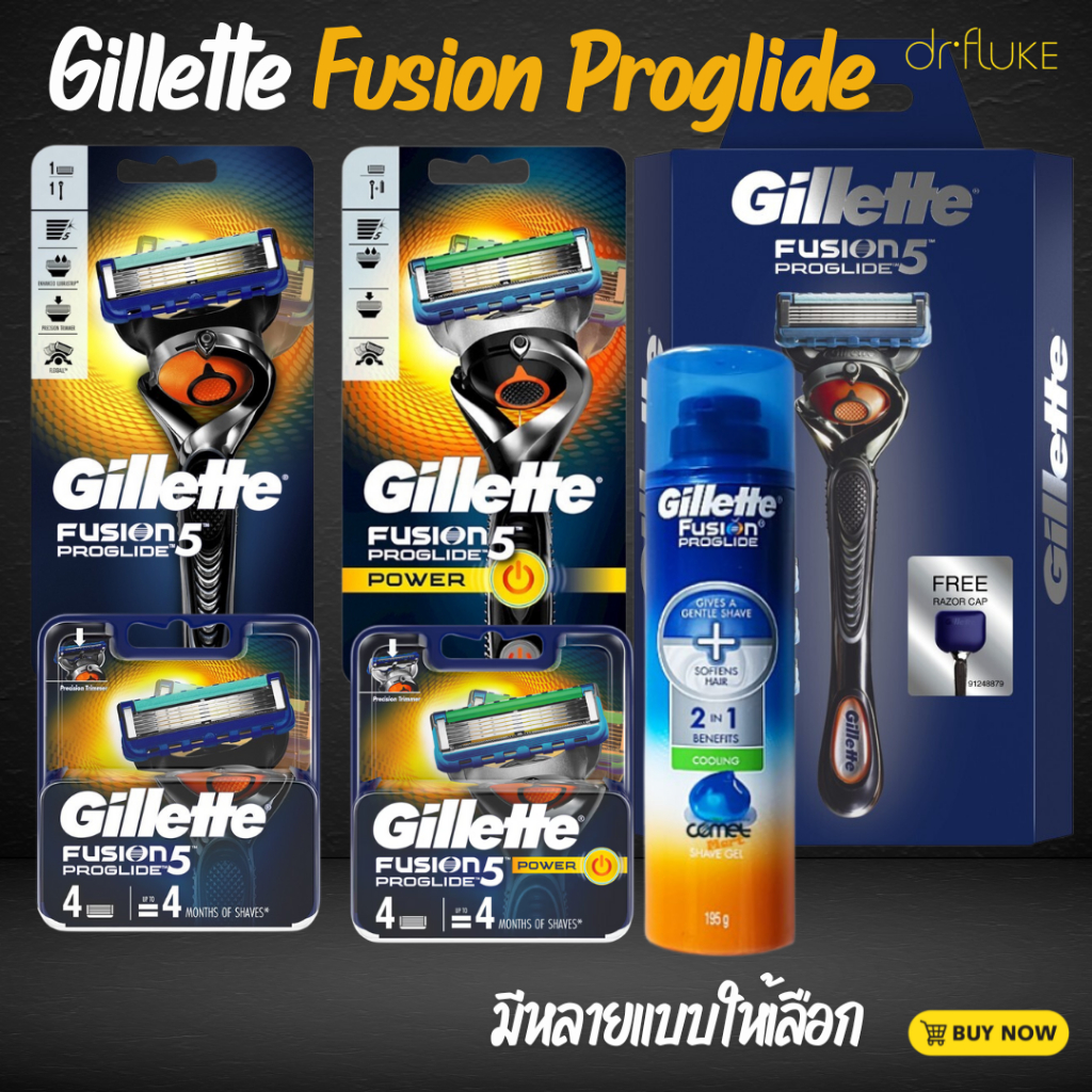 รวม #Gillette Fusion Proglide #ยิลเลตต์ ฟิวชั่น #โปรไกลด์ ของแท้ ฉลากไทย