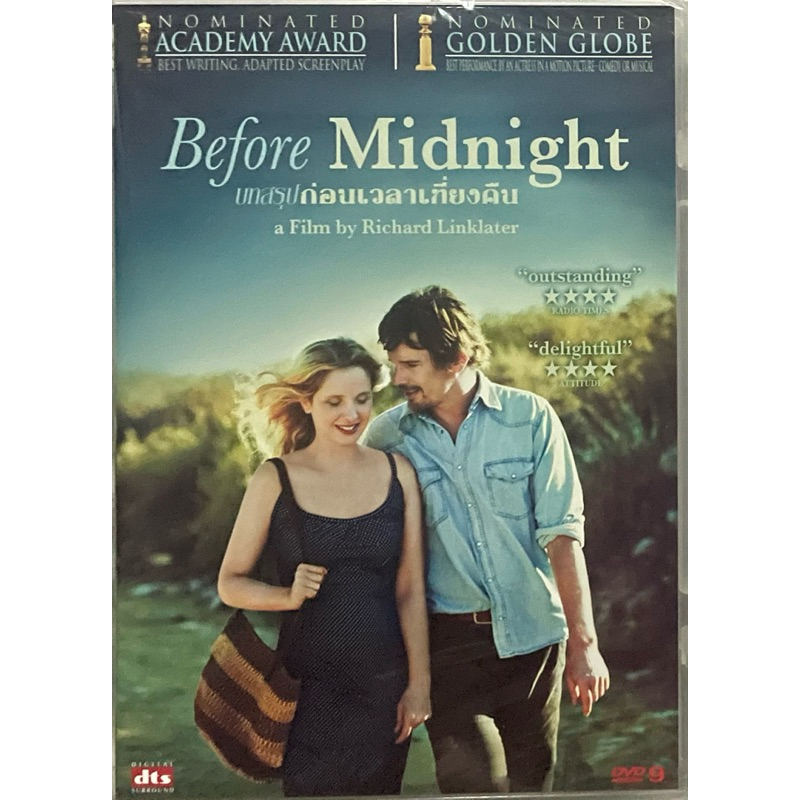 Before Midnight (2013, DVD)/ บทสรุปแห่งเวลาก่อนเที่ยงคืน (ดีวีดีซับไทย)