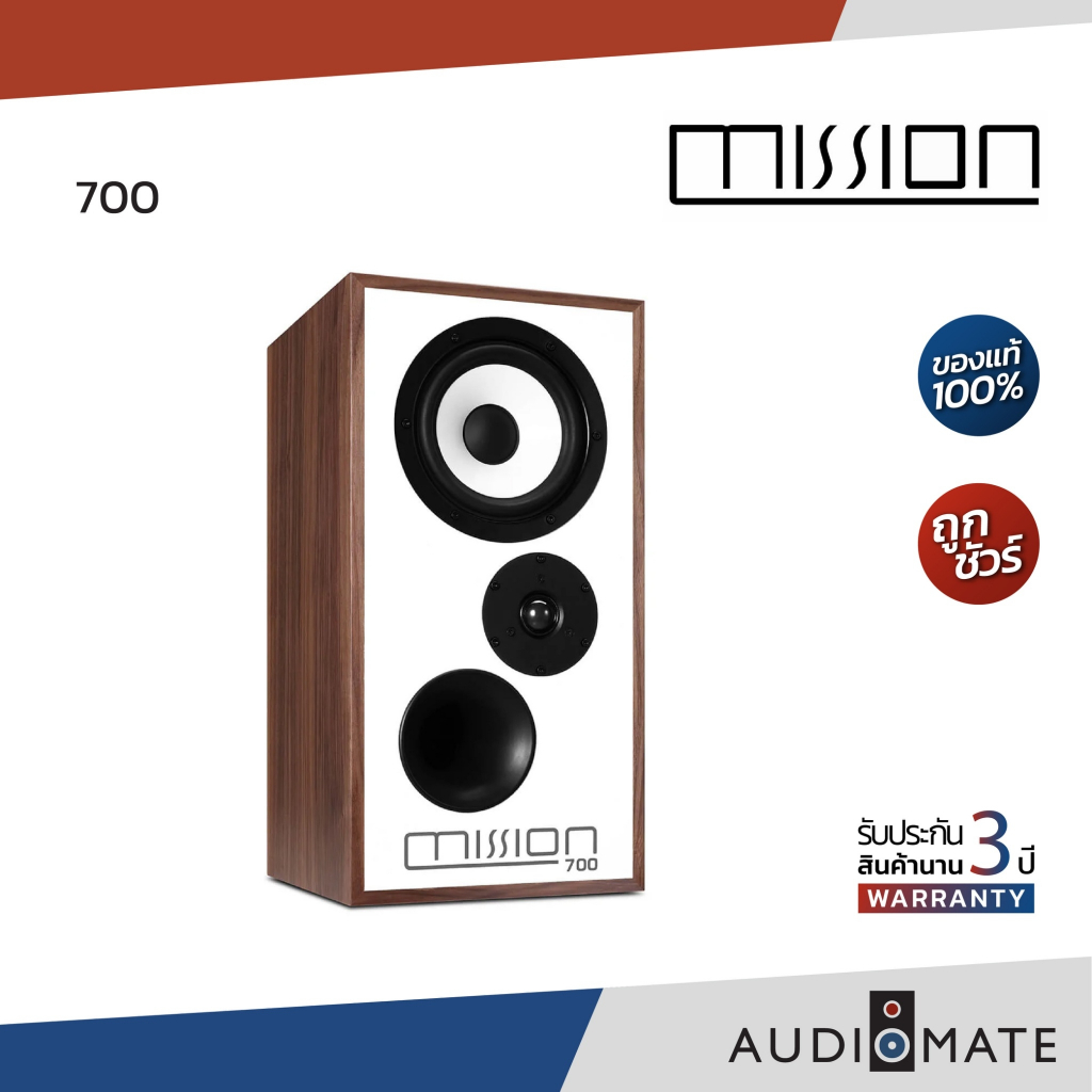 MISSION 700  / ลำโพง Bookshelf / รับประกัน 3 ปี โดย บริษัท Hifi Tower / AUDIOMATE