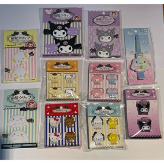 พร้อมส่ง ของแท้ 💯กิ๊ฟติดผม Sanrio : Kurumi, Mymelody, Chinna…