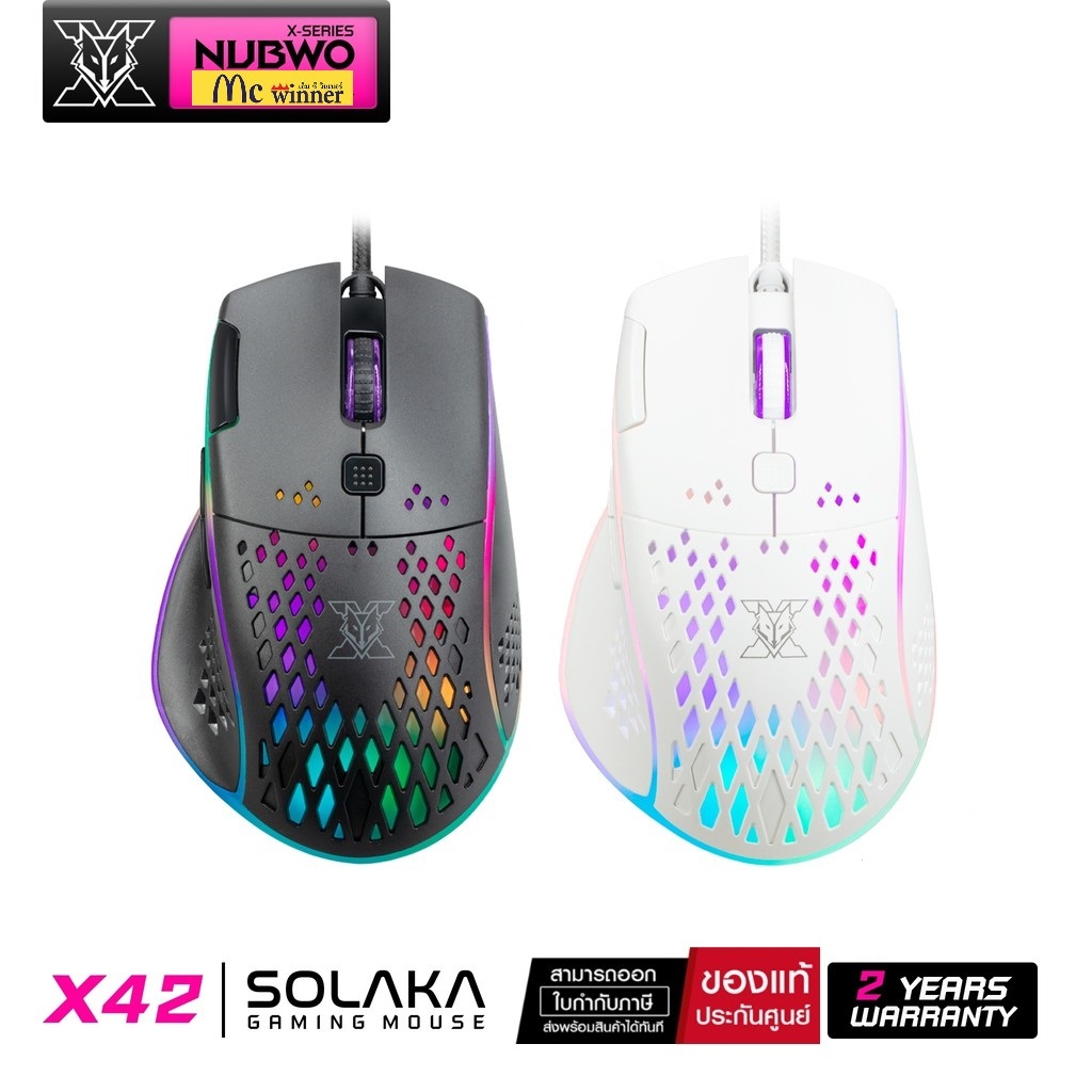 Nubwo X42 เมาส์เกมมิ่ง เมาส์มาโครได้ มีไฟ RGB ปรับ DPI ได้ ใช้งานง่าย ประกันศูนย์ 2 ปี